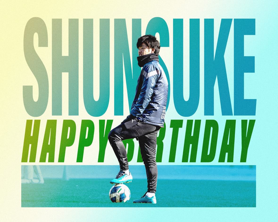 27歳になりました👏

たくさんの出会いに感謝！！

主務として2年目！
まだまだ未熟ですが、選手、スタッフ、チームの為に、今シーズンも全力でサポートします。
必ず全員で、JFL昇格しましょう🔥

成長できる環境が整ってる、後は自分次第🤔
1日1日が成長のチャンス。無駄にせず過ごそう。