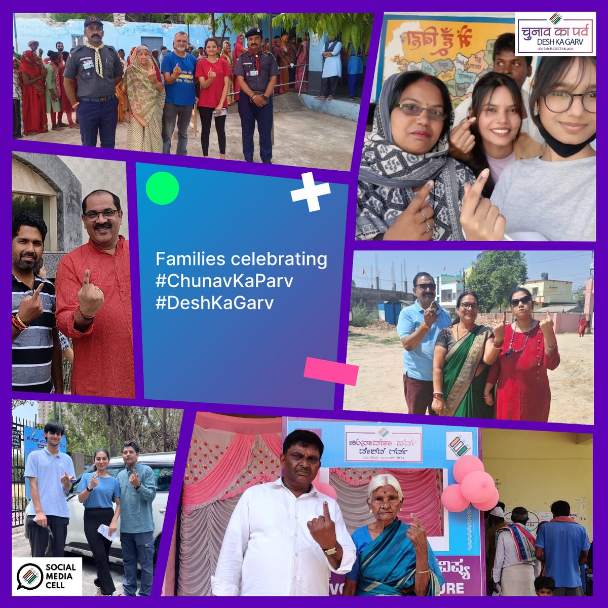 #SaathChalenge: Family members visiting polling stations together to cast their individual votes. #MyVoteMyChoice #YouAreTheOne #DeshKaGarv #Elections2024 #IVote4Sure #GeneralElection2024