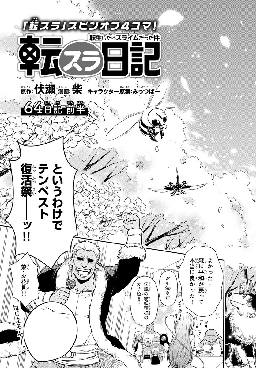 2月2日20時まで　ユリウス出品 ユリウス JULIUS COAT FOR MALE （BLACK） - ファッション通販