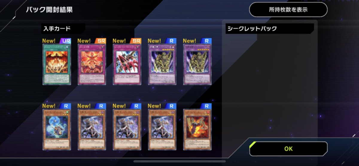 mick_pokeca's tweet photo. 終わってますわ
#マスターデュエル https://t.co/82mzh0EemY