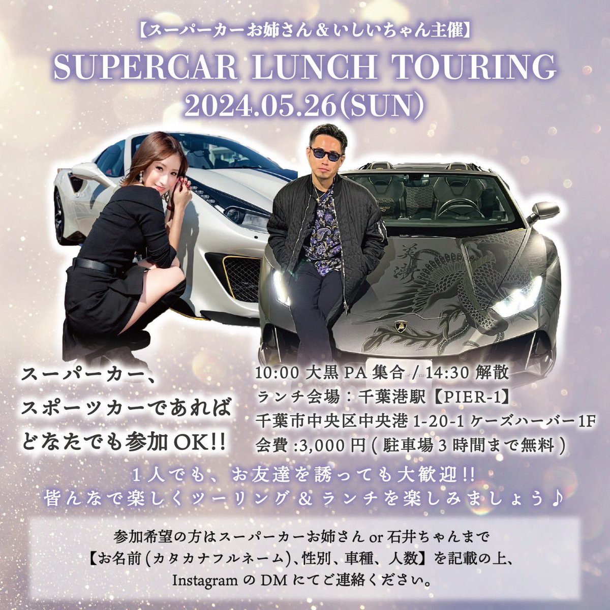 スーパーカー多数 気になるのがありましたらコメント下さい! GMGLaAUa8AAuCS5.jpg