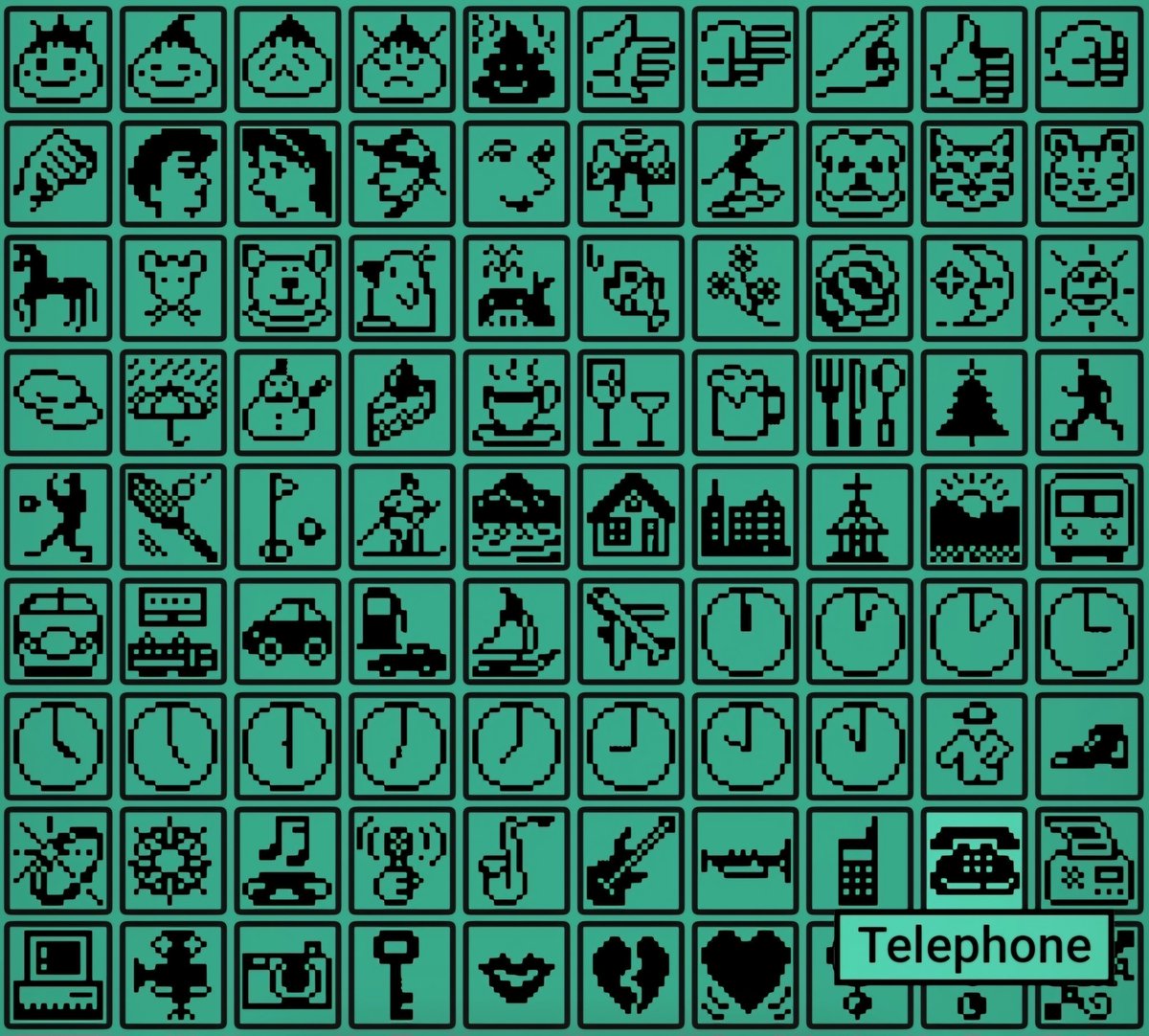 By chance, I came across something interesting, so I thought I'd share it!

The first known set of emojis was released by J-Moblie on the SkyWalker DP-211SW phone in 1997.