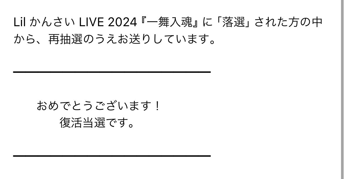 12Minami22373's tweet photo. ねえやばい

りとかん復活当選きてた😭😭😭😭😭😭🩵🩵🩵🩵🩵🩵🩵🩵🩵🩵🩵🩵🩵🩵🩵🩵🩵

嬉しすぎるんだが

え、これさ運使い果たしたよねきっと https://t.co/3Ai321T2OL