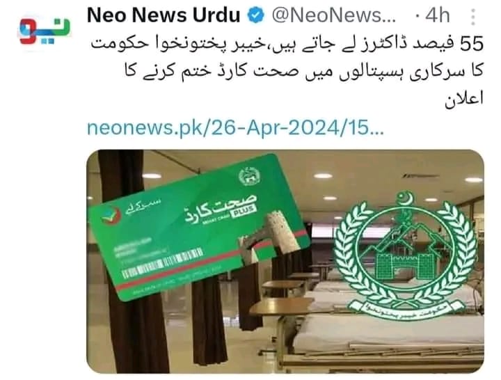 🔥🔥🔥🔥 یوتھیئے اس دیگ پر ناچ رہے تھے لیکن اب پتہ چلا کہ دیگ تو پاکپتن جانی ہے🤣 🤣🤣 @PTIofficial