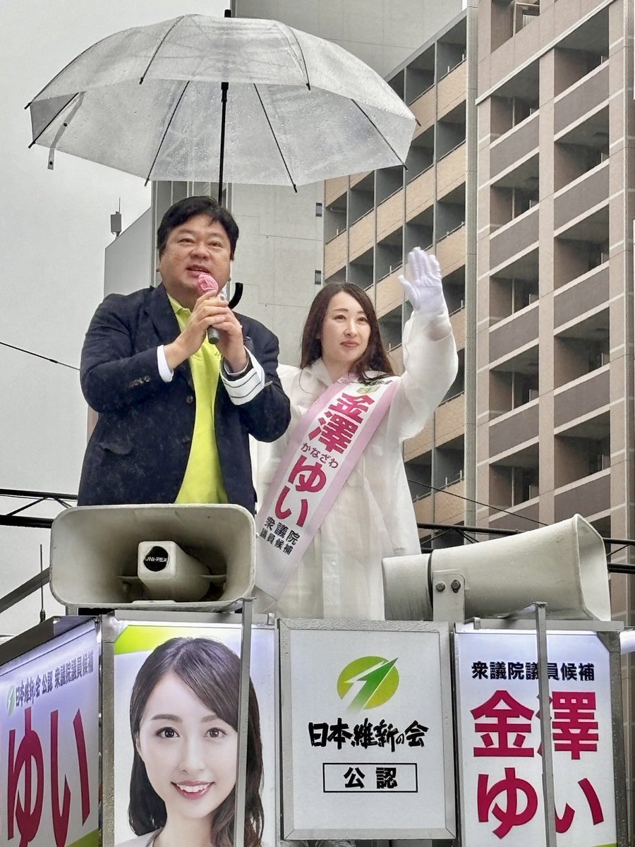 若旅さん、私は39歳で市会議員を落選し、53歳で衆議院当選するまでの14年間があったからこそ、今衆議院議員を出来ていると思っています。
もしも、40代で衆議院に当選していたら、きっとダメになっていたと断言できます。
15年近くの時間は、きっと今のために試されていたんだと思います。…