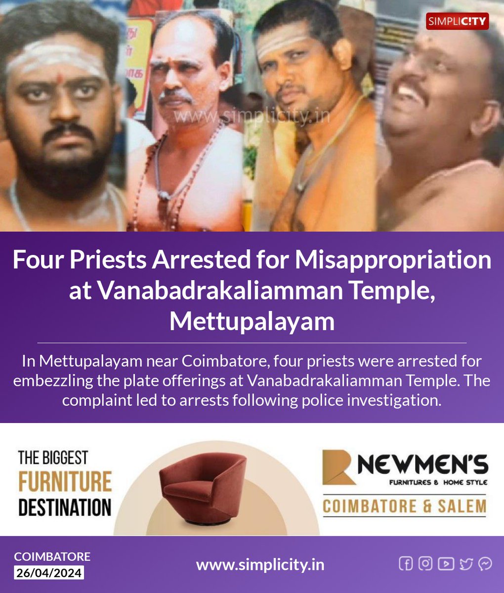 Four Priests Arrested for Misappropriation at Vanabadrakaliamman Temple, #Mettupalayam simplicity.in/coimbatore/eng…