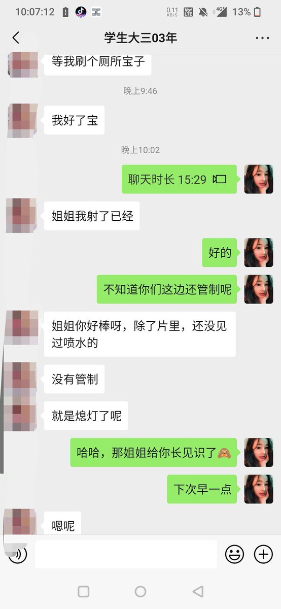 xiaofancha's tweet photo. 哈哈，感觉现在的弟弟也挺会玩的🙈🙈🙈，说除了电影里面还是第一次遇到会喷水的想看看，在宿舍里面视频声音都不敢发出来，姐姐这是在带坏大学生呀😂 https://t.co/son7fOupKM