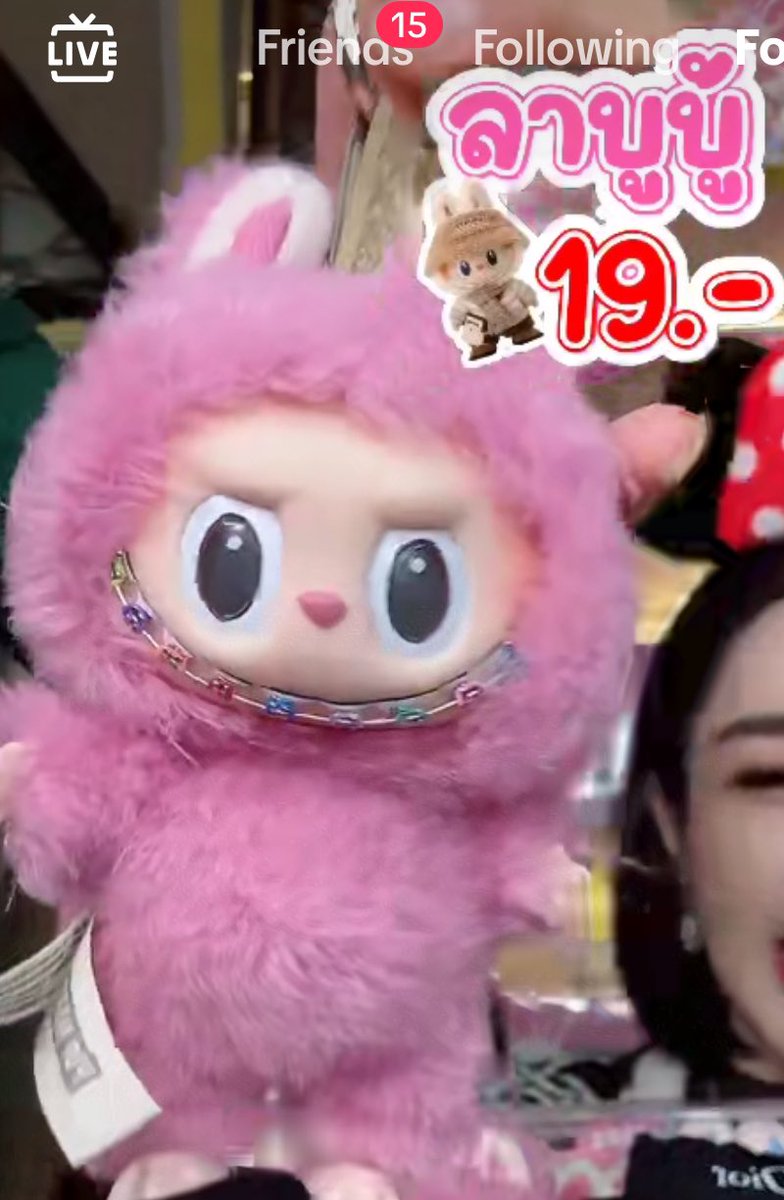 แล้วเลื่อนตตมาเห็น555555555