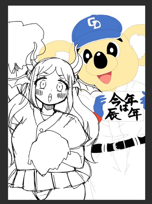 しんちょく〜ぅ 