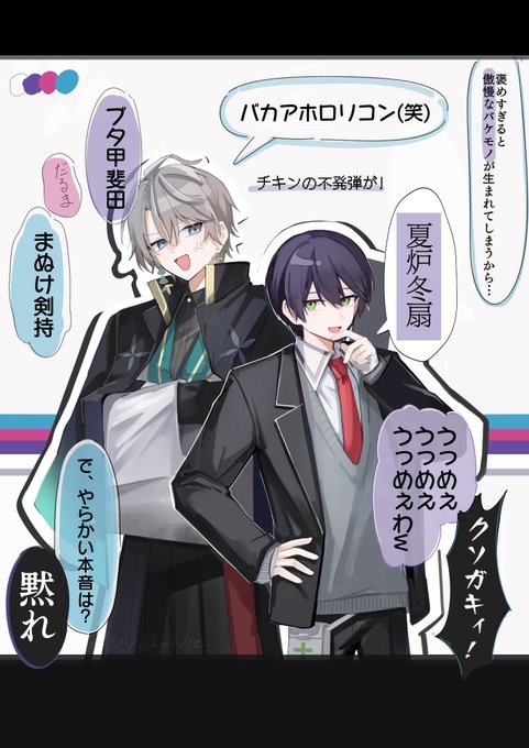 このコンビも好
#描いた晴 #金剛力也像 