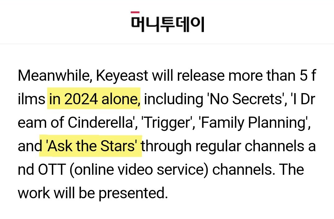 What's with this drama of pushing #AskTheStars to 2025? 🧐
If it's 2025, then share me the date?!

#LeeMinHo Official Website states it's 2024
#KongHyoJin said it'll air late 2024
In an article dated today, Keyeast states it's 2024
SO IT IS 2024!! PERIOD 😤