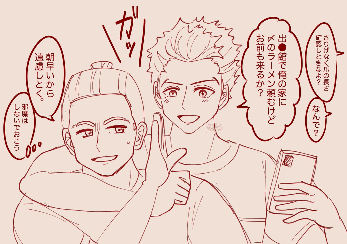 ジェタ女砲⑩  「飲み会編」

(水星の魔女:グエフェル/落書き)
すみません修正してしてあげ直しました 