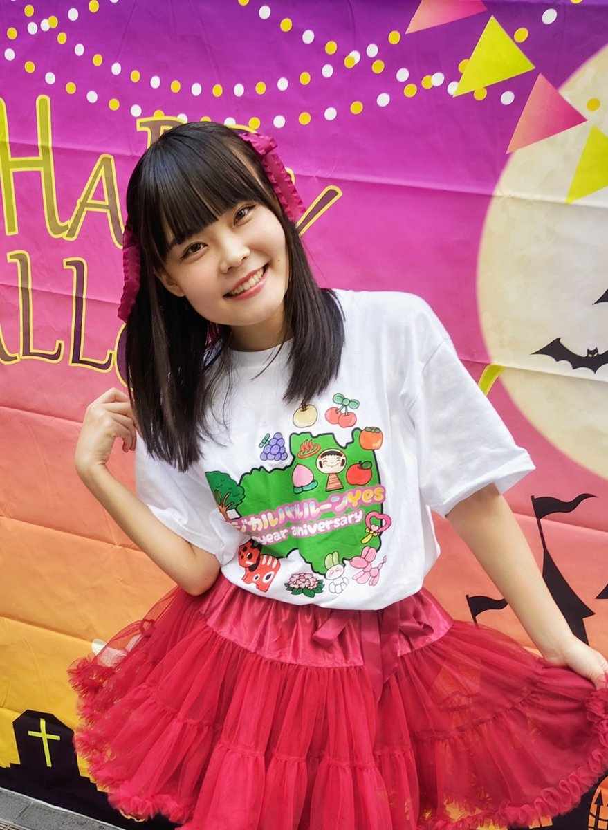 三浦半島から始まる物語🐟🍎 (@miurahantoukara) on Twitter photo 福島を愛する方々に全力で夢と元気と🎈を届けてくれる…そんな素敵なグループを率いる総監督のあやのさん💚
GW前半は桑折に郡山に会津に…福島の子ども達みんなが貴女の笑顔を待ってるよ、きっと(っ ॑꒳ ॑c)🎈💕
#あやの <a href="/magical_ayano/">あやの@マジカルバルルーンYes</a>
#マジカルバルルーンyes <a href="/magicaru_yes/">【公式】マジカルバルルーンYes</a>
#みんな大好き福島県 福島を愛する方々に全力で夢と元気と🎈を届けてくれる…そんな素敵なグループを率いる総監督のあやのさん💚
GW前半は桑折に郡山に会津に…福島の子ども達みんなが貴女の笑顔を待ってるよ、きっと(っ ॑꒳ ॑c)🎈💕
#あやの <a href="/magical_ayano/">あやの@マジカルバルルーンYes</a>
#マジカルバルルーンyes <a href="/magicaru_yes/">【公式】マジカルバルルーンYes</a>
#みんな大好き福島県