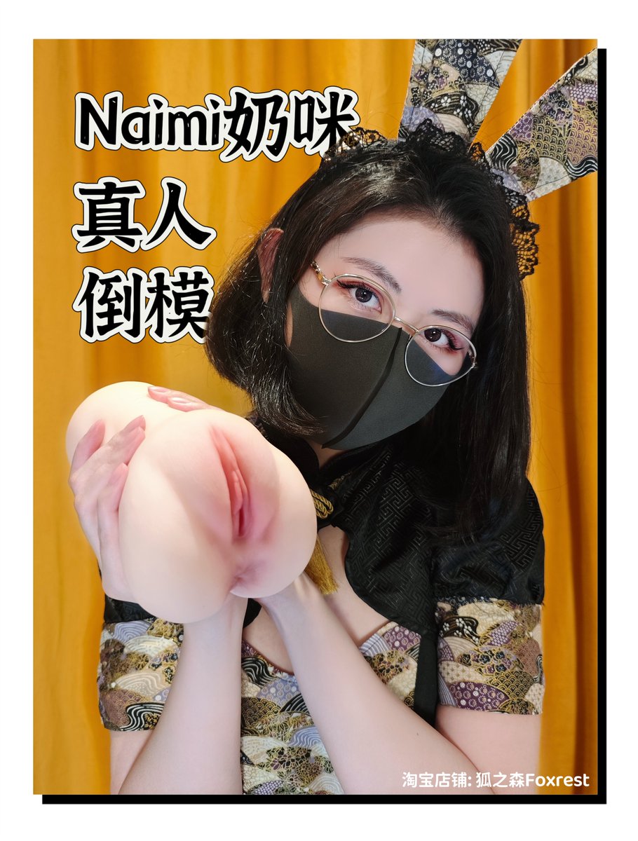 狐之森Foxrest tweet media
