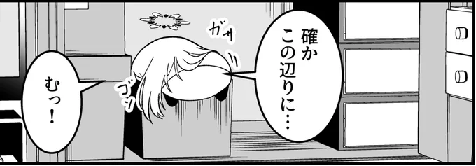 #いいからケツ見せろ

(-᷅ ∨ -᷄. )ぷりてぃひっぷですねぇ… 