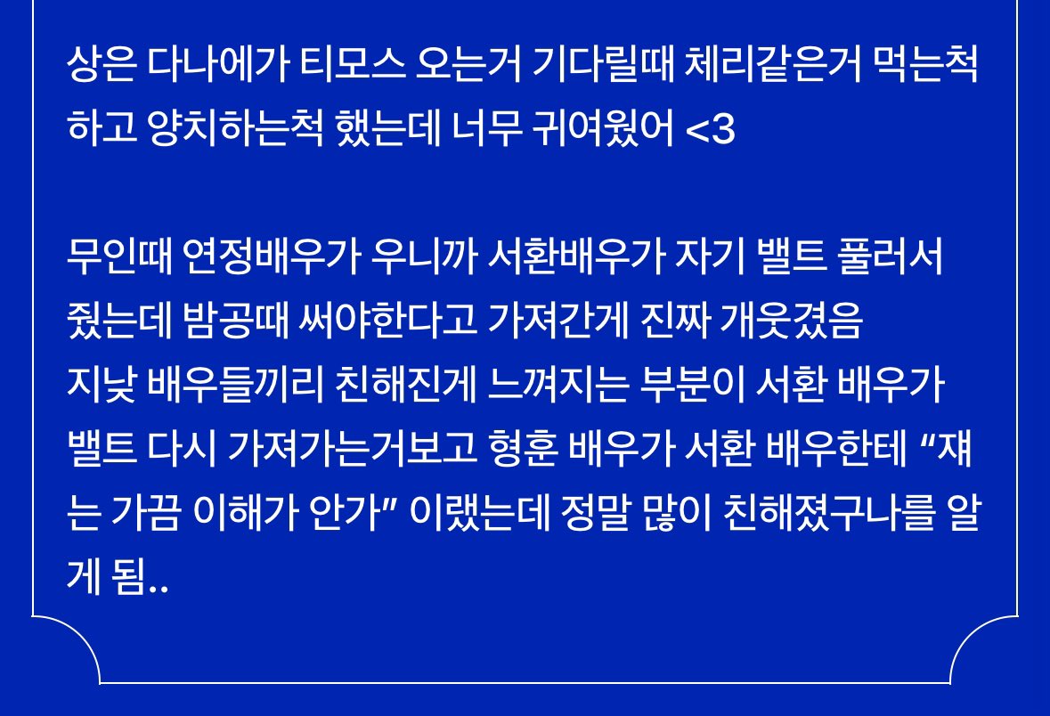 어제 앱 추천 받고 바로 다운 받아서 표 정리해봤는데 포도알에 진짜 열심히 관극 후기 적어서 다른 어플에 또 적는게 너무 귀찮아짐 ㅎ헤헤
트윗에 쓴 후기 찾아가며 열심히 적음!!!
다른 어플에도 표 다 등록 해놓긴 햇디만 후기는 여기가 제일 깔꼼