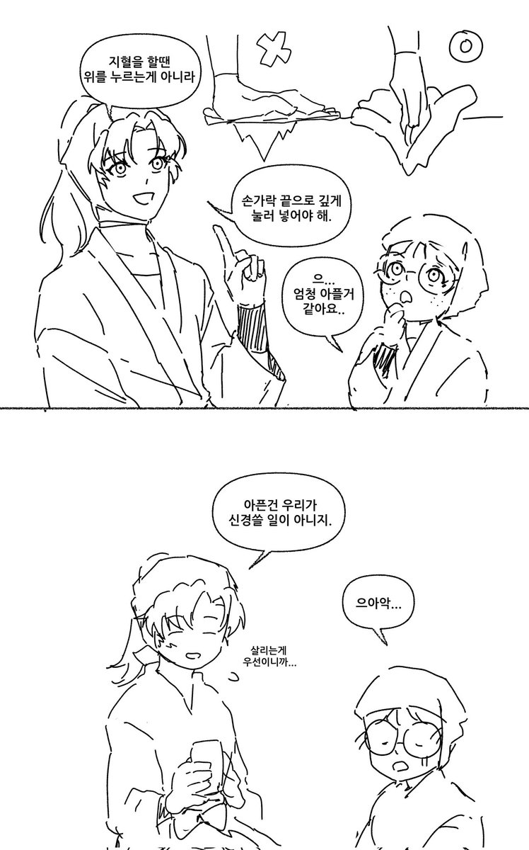 만유 tweet media