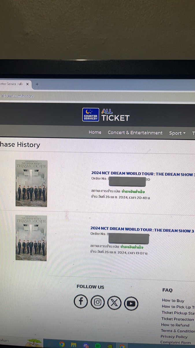 data not found ในวันนั้น 🥲