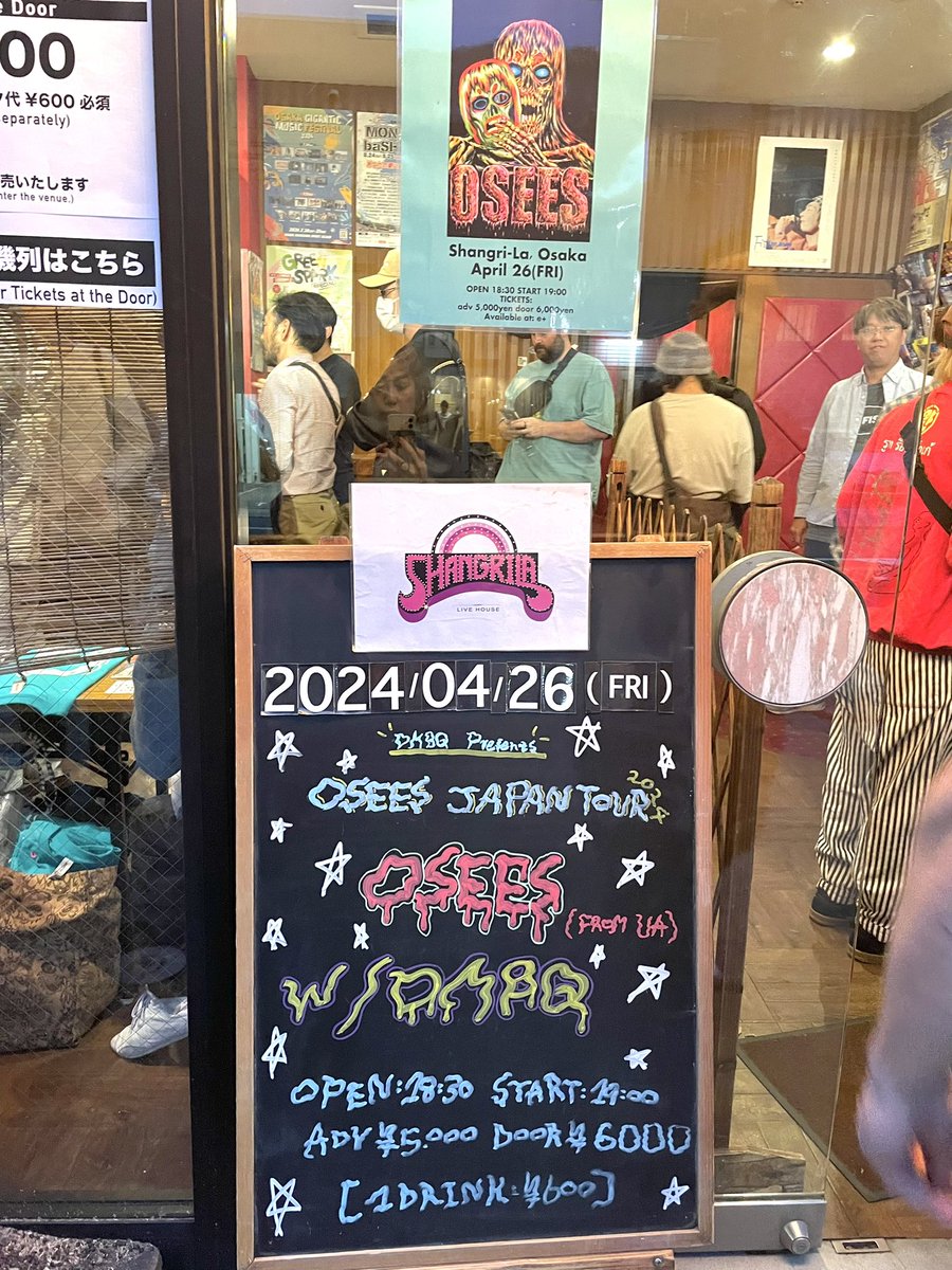 RIKA87157253's tweet image. 今日はこちらへ♪
めちゃめちゃ楽しかったぁ😆
OSEESツインドラムの迫力よっ！
はっちゃすぎて足痛い笑

久しぶりにDMBQの神々しい爆音もしっかり浴びてきました✨

耳がキーンとよき余韻

#梅田シャングリラ
#DMBQ
#OSEES