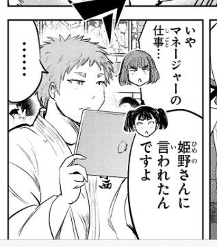#もういっぽん
で、こうなるでしょ。泣くわ 