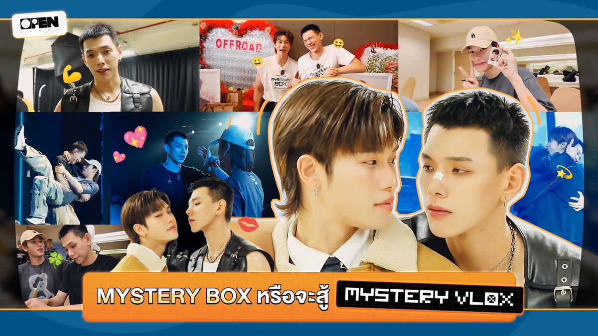 [ONEฟินเวอร์ Behind The Scenes] Mystery Box 🎁 หรือจะสู้ Mystery Vlog! 👻

รับชมพร้อมกัน พรุ่งนี้ เวลา 1 ทุ่มตรง ทาง
💥 YOUTUBE : OPEN LABEL 

#.MysteryBoxWithDaouOffroad
(start trend 6.45 pm)

#ONEฟินเวอร์
#Oneฟินเวอร์FanCon
#ต้าห์อู๋ออฟโรด
#DaouOffroad 
#OPENLABEL