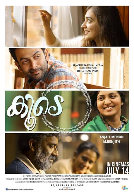 #Koode (2018 - Malayalam )
Drama
Hotstar 💻
 
Story  about  a brother who returning home after missing out on adolescent life due to family responsibilities, nd realizes the true value of family and love through his sisters ghost .

From the makers of BANGLORE DAYS !

3.5 / 5 ⭐