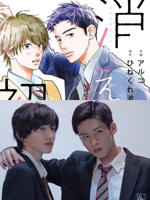 ซีรีส์จากมังงะ BL ของญี่ปุ่นคือแคสตรงเหมือนเดินออกจากมังงะจริงๆเลย
อย่างยางลบสื่อรักงี้
#ฉันนี่แหละท่านขุนที่สวยที่สุด