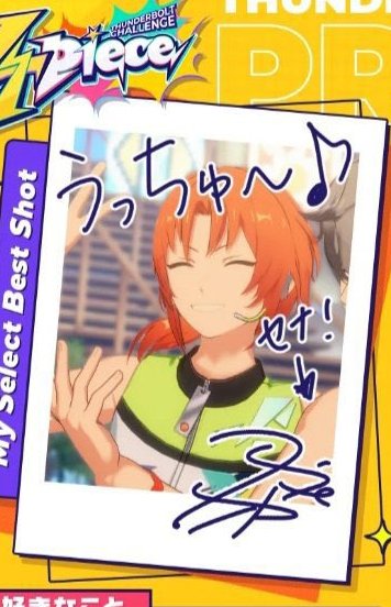 레오 프로필에 세나 적어둔거 뭐지 진짜