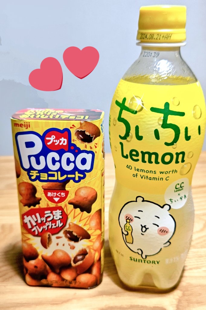 ちぃちぃレモンとプッカ🍋🍫
さいこーってこと？！！