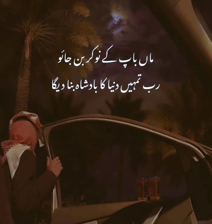 SafeerAli55937's tweet photo. Asalam O Allikum https://t.co/Xj6KnKdsIp