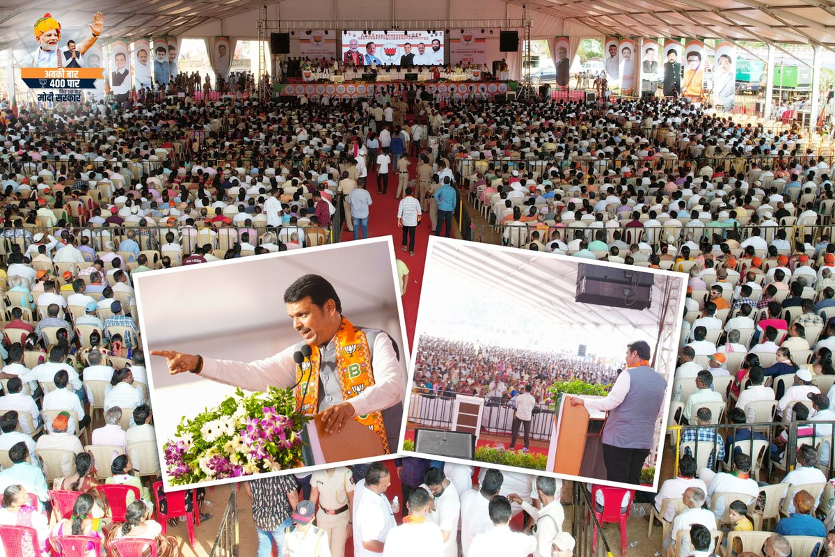 एक तरफ़ कोंकण का अथाह सागर और एक तरफ़ राजापुर, रत्नागिरी का ये जनसैलाब। तय है अबकी बार 400 पार 🪷 @BJP4Maharashtra @MeNarayanRane #BJP #AbKiBaar400Paar #PhirEkBaarModiSarkar