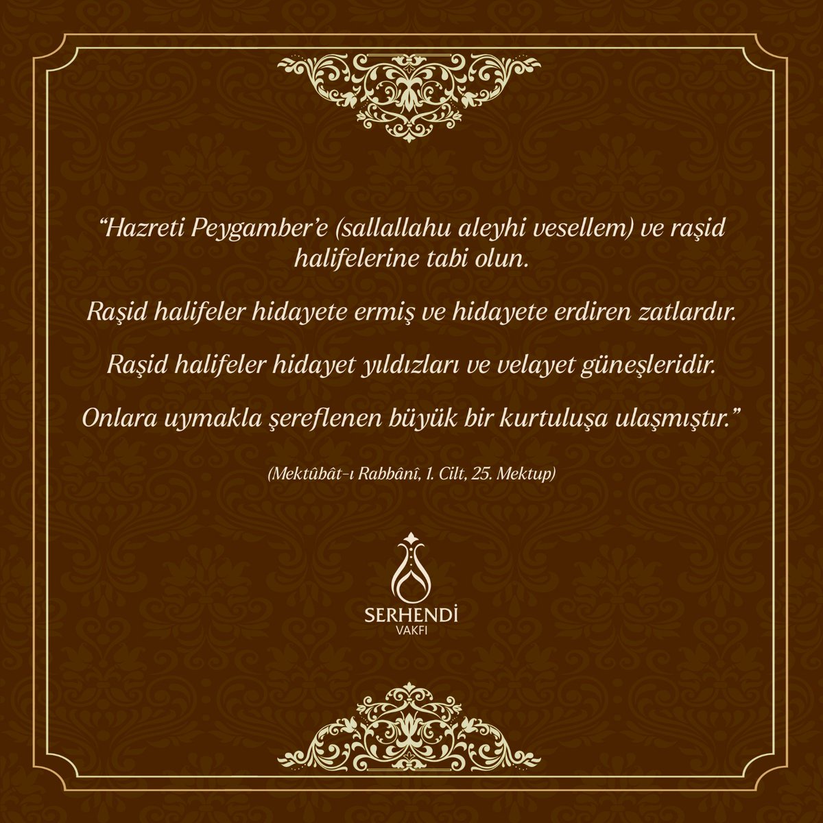 “Hazreti Peygamber’e ﷺ ve raşid halifelerine tabi olun. Onlara uymakla şereflenen büyük bir kurtuluşa ulaşmıştır.”

#SerhendiVakfı