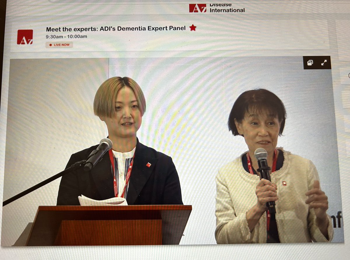 Have been SO impressed to see the representation from Asia + The Pacific🌏 @AlzDisInt #ADI2024 💪 The common language we’re all speaking is how to empower persons living with #Dementia + their #Caregivers Very grateful to have received a Bursary for complimentary virtual access