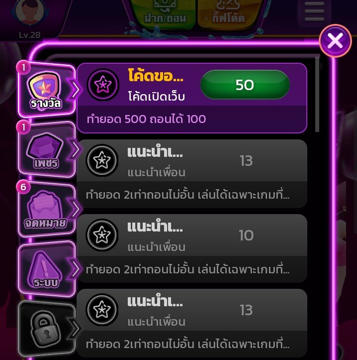 🎉สบายดี99 แจกทุนฟรี50฿
🎉กรอกโค้ด : DXJBO99D

🎉สมาชิกใหม่/เก่า รับได้หมด ไม่ได้=หมด
สมัคร ➠ play.sabai99.com/register?fc=56…

#ทุนฟรี50 #ฝาก1 #ฝาก1รับ20 #ฝาก1รับ50 #ฝาก5รับ100 #ฝาก5รับ50 #ฝาก1รับ100 #เครดิตฟรี #ถอนไม่อั้น #แจกเครดิตฟรี #แจกเครดิตฟรีล่าสุด
#เว็บตรง