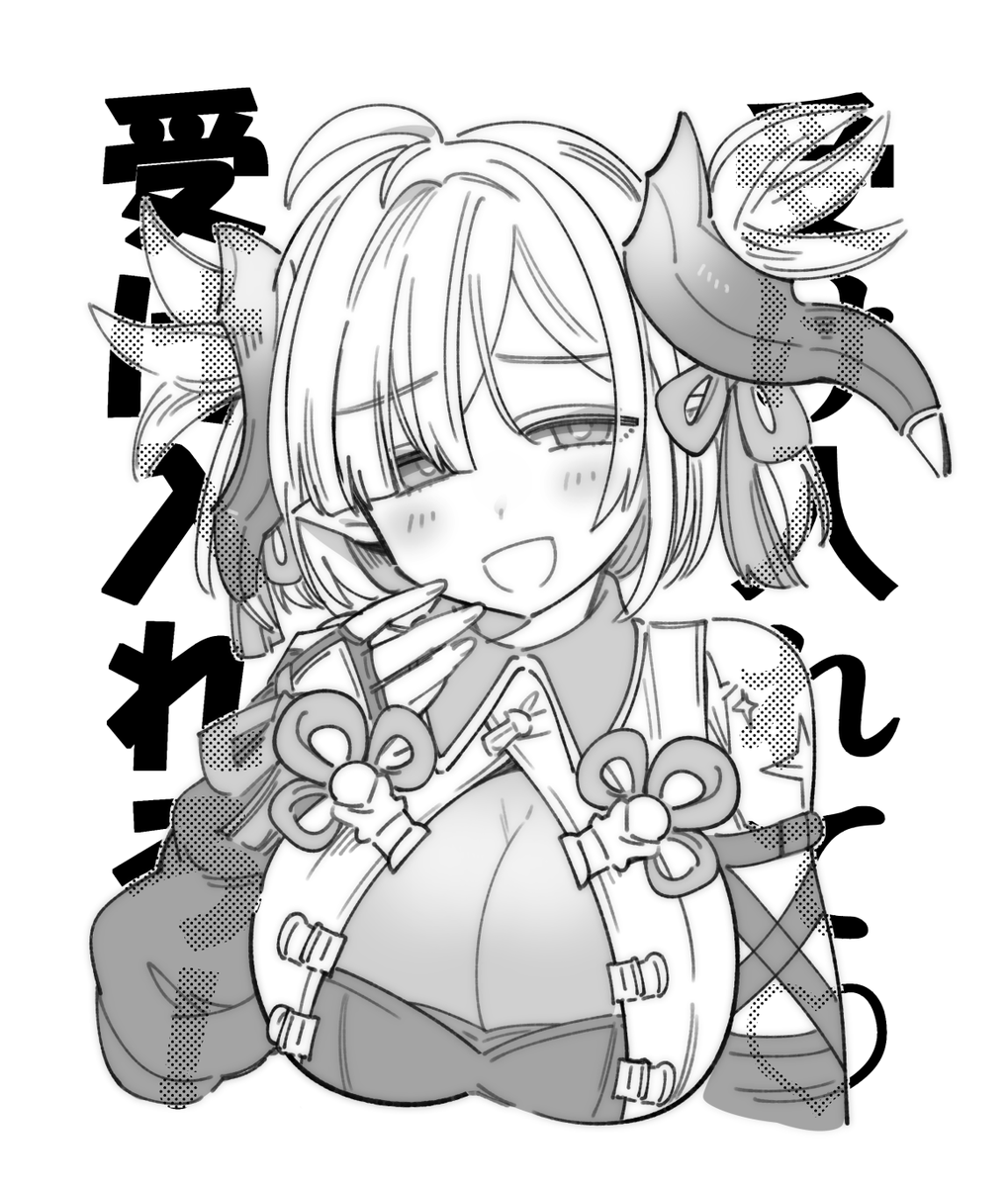 チチリちゃん 