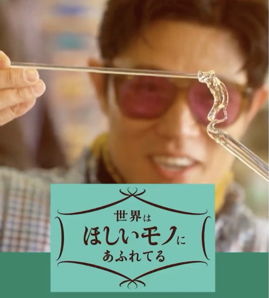 ちょっとお話し変わりますが、

これクリオネ
もしくは猫みたい🤭🎶

この後どうなるか楽しみ💗

#せかほし