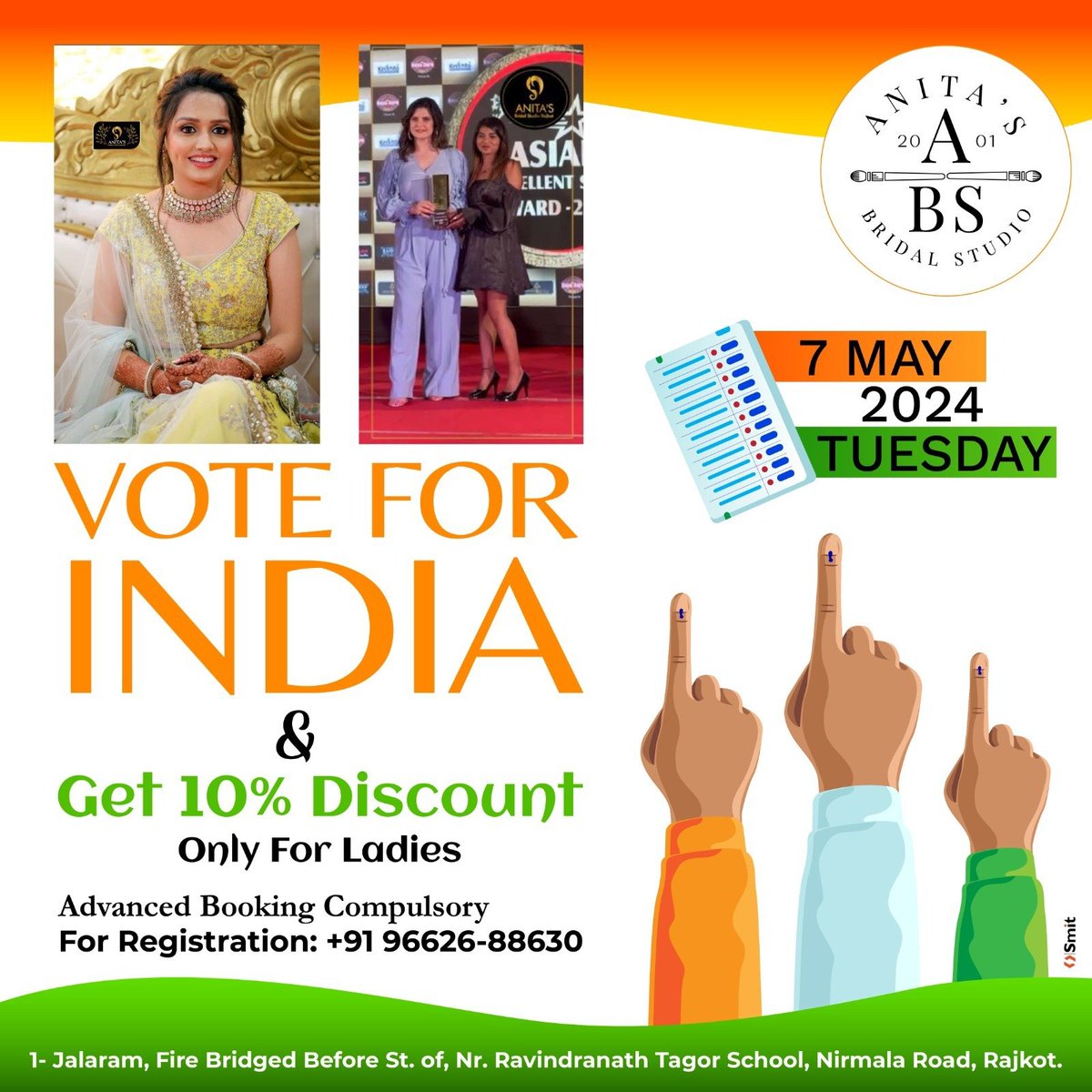 CollectorRjt's tweet image. રાજકોટ જીલ્લામાં વિવિધ અસોશીયેશન , દુકાનદારો, હોટલો માં આગામી ૭ મે ૨૦૨૪ ના મતદાન આપનાર જાગૃત નાગરિકો ને આકર્ષક Discount આપવામાં આવશે. તો ચાલો સૌ સાથે મળી ને આગામી ૭ મે ૨૦૨૪ ના રોજ અચૂક મતદાન કરી #ChunavKaParv માં ભાગ લઇએ.  #IVoteforSure #MeraVoteDeshkeliye #DeshKaGarv