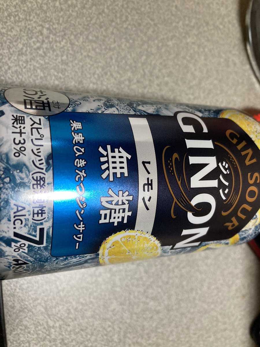 クーポンでもらったタダ酒