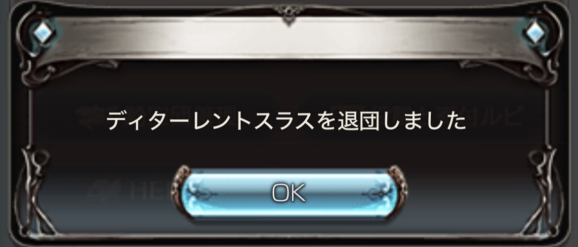 本当に長い間、お世話になりました。