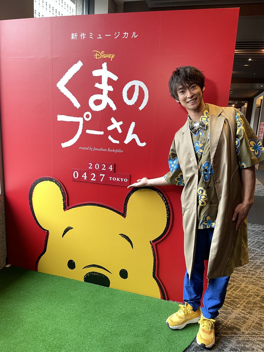 おはようございます☀️ 本日より新作ミュージカル「ディズニー くまの