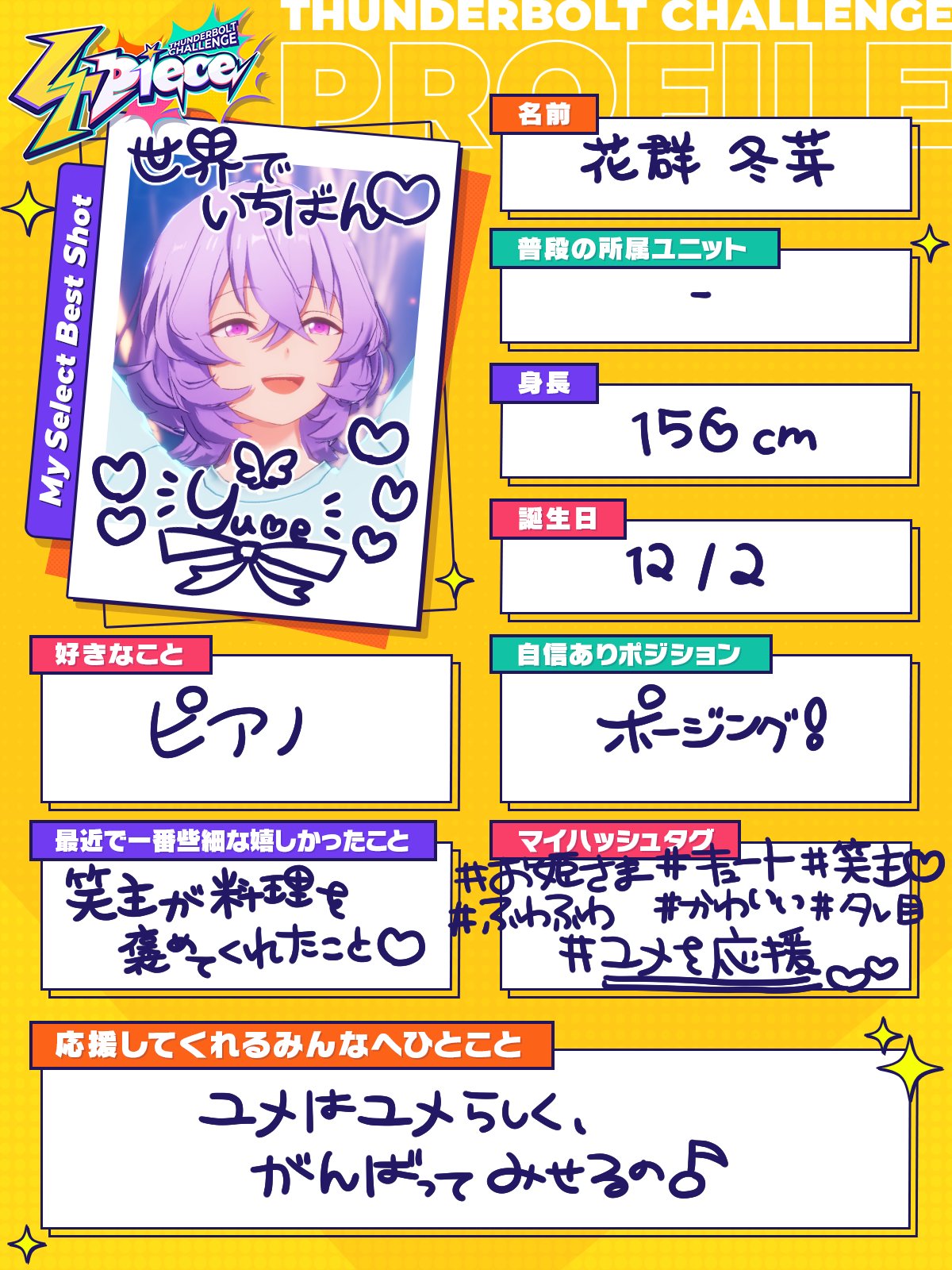 草野 太一 on X: 