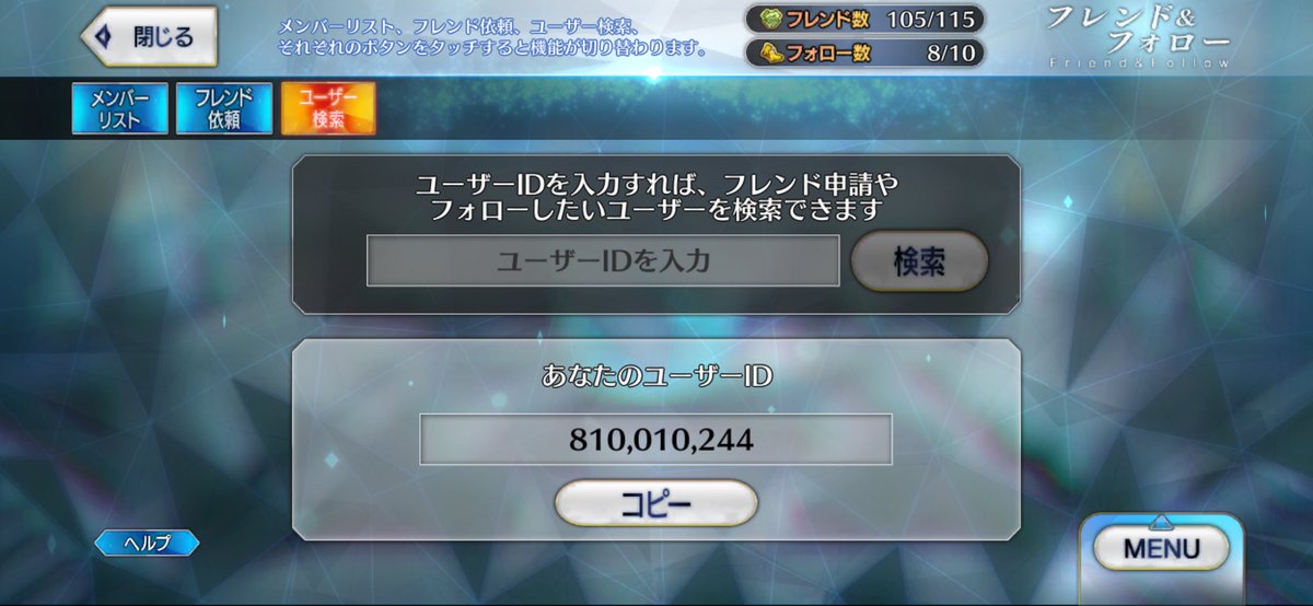 X(旧Twitter)初心者でビビりなので、少しずつツイートしていきます。
FGO(主に晴景)好きといっぱい繋がりたい。
たくさんのポケカ好きと繋がりたい。
#ポケカ履歴書
#ポケカ初心者 
#ポケカ女子
#ポケカ好きと繋がりたい
#FGO好きさんと繋がりたい