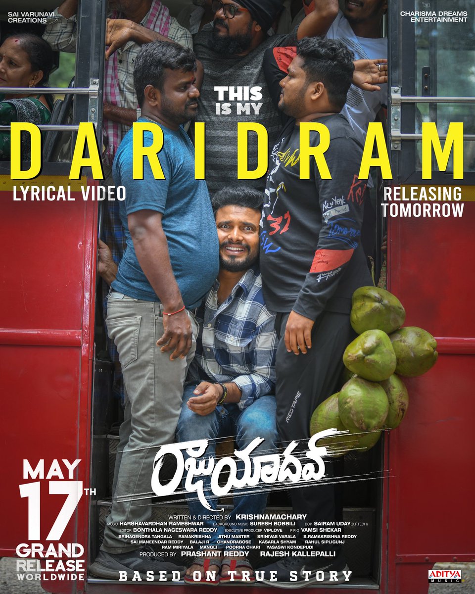 It's time to hear about #RajuYadav's 'Daridram'🥲 #ThisIsMyDaridram lyrical video Releasing Tomorrow🔥 WW Grand Release in theatres on May 17th❤️‍🔥 @bunnyvasofficial @iamgetupsrinu @iamankitakharat @krishnamacharyk @prashanthreddy966