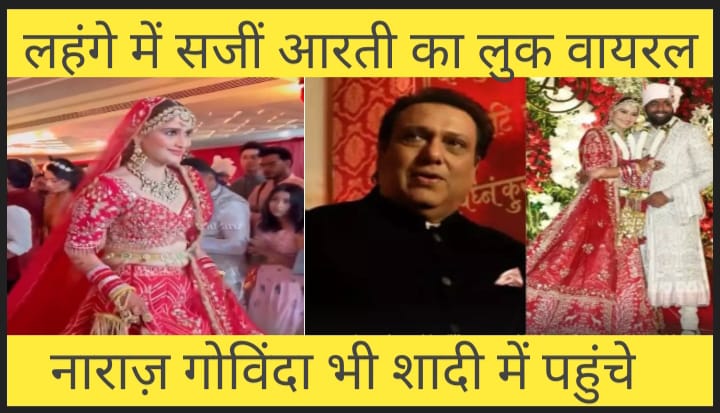 #BiggBoss Fame TV Actress #ArtiSingh and Hubby #Deepak Pose For The Paps | Arti Singh Grand Wedding

#ArtiSingh, #Wedding, #ArtiSinghWedding, #DeepakChauhan, #IndiaForums  @ArtiSingh005, #BiggBossFameTVActressArtiSingh #artisinghHubbyDeepakPose

youtu.be/ILkum0UFtZ8