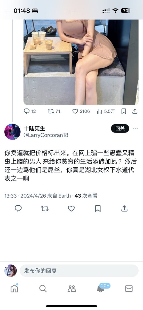 家人们。快 这里有想日我又日不到的大富哥。你们快去骗他钱哈哈哈哈哈哈哈哈哈哈哈哈哈哈哈哈哈哈哈哈哈哈哈哈哈哈哈哈哈哈哈哈哈哈