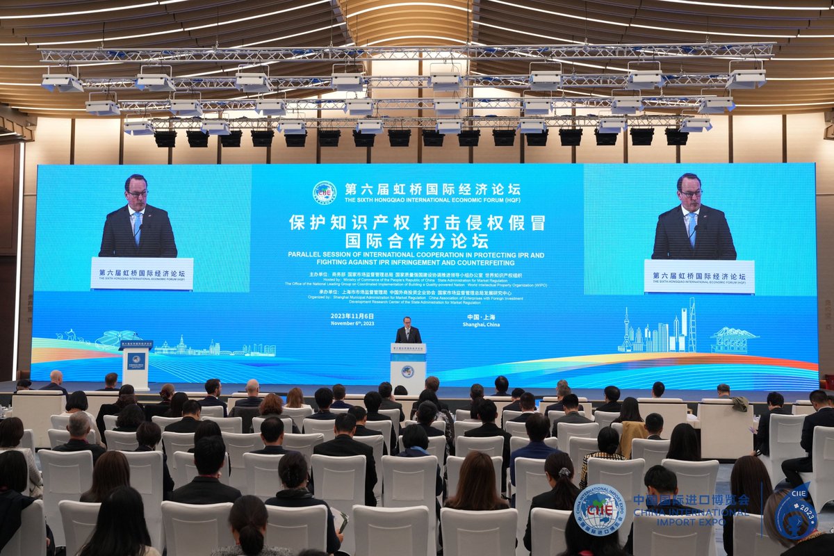 Today is the 24th #WorldIPDay🧠. Every year, many innovative technologies and products🧑‍🔬are displayed at the #CIIE, inseparable from intellectual property rights (#IPR) protection. IPR protection has always been a major topic at the annual #Hongqiao Int'l Economic Forum. We hope…
