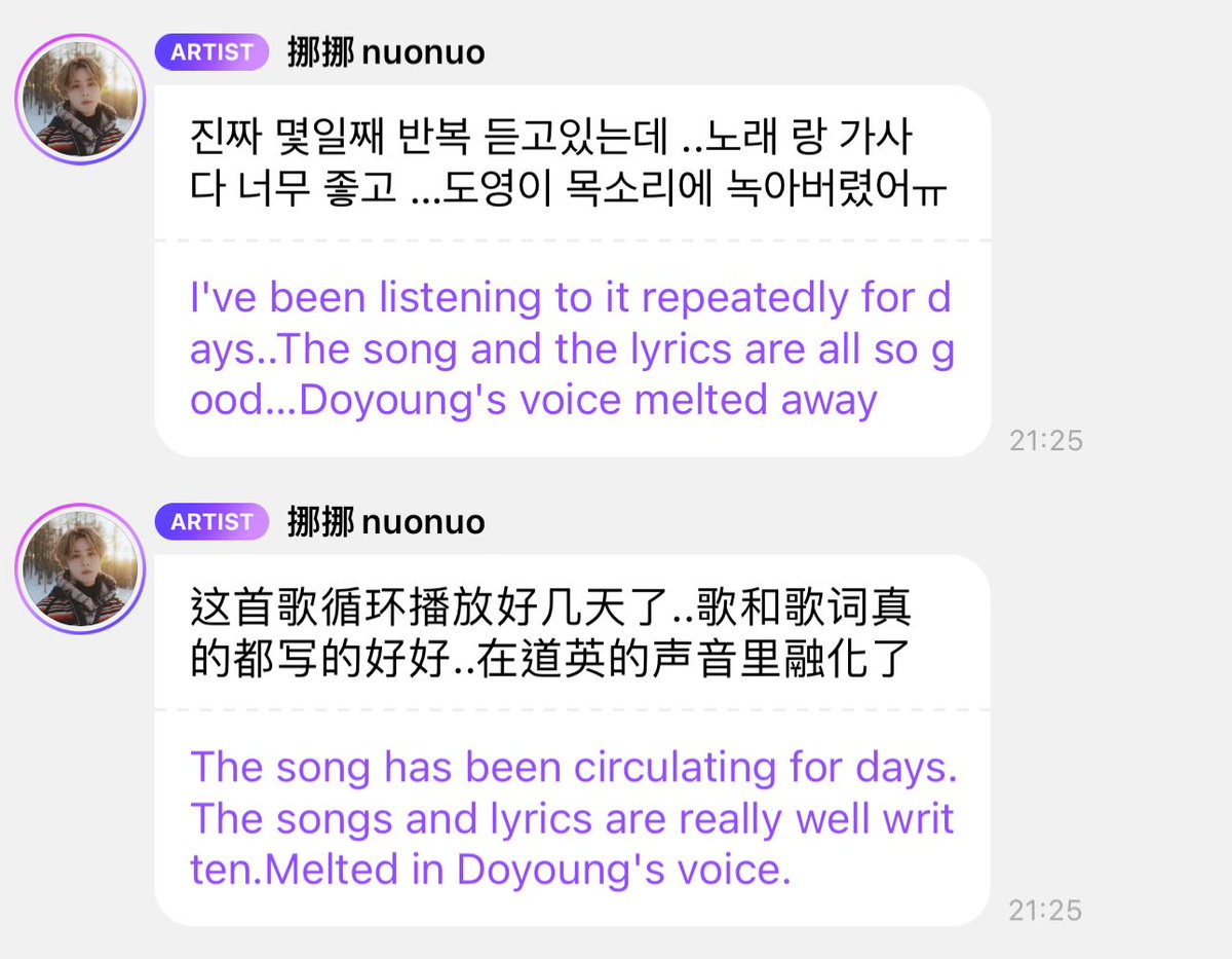 240426 [SPOTLIGHT] WayV's Kun mentioned #DOYOUNG on Bubble! (Screenshot of Beginning) 🐻: “I've been listening to this song on repeat for a few days now... The song and the lyrics are so good... I'm melting in Doyoung's voice ㅠ” 📷Cr. ًkundxrybbl #도영 #NCT127