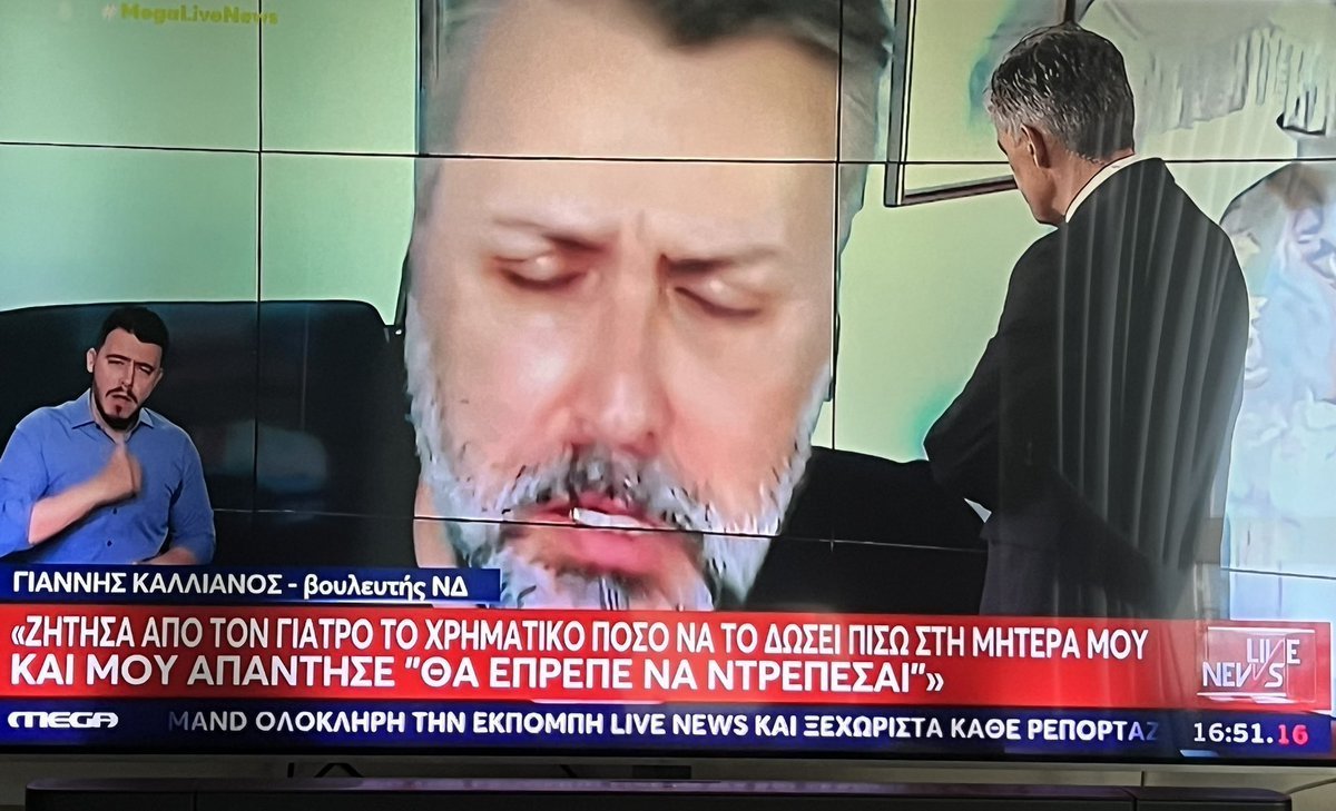 Τι ζούμε