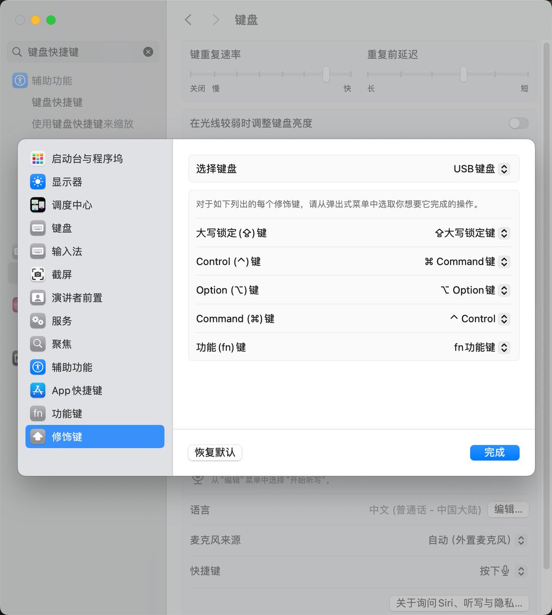 icoycs's tweet photo. 分享一种mac电脑使用windows键位键盘的简单方法。

设置中搜索键盘快捷键并点击 -> 修改修饰键

这样设置后ctrl键一致，其他常用的键位比较相近。 https://t.co/2z1X0cqcfE