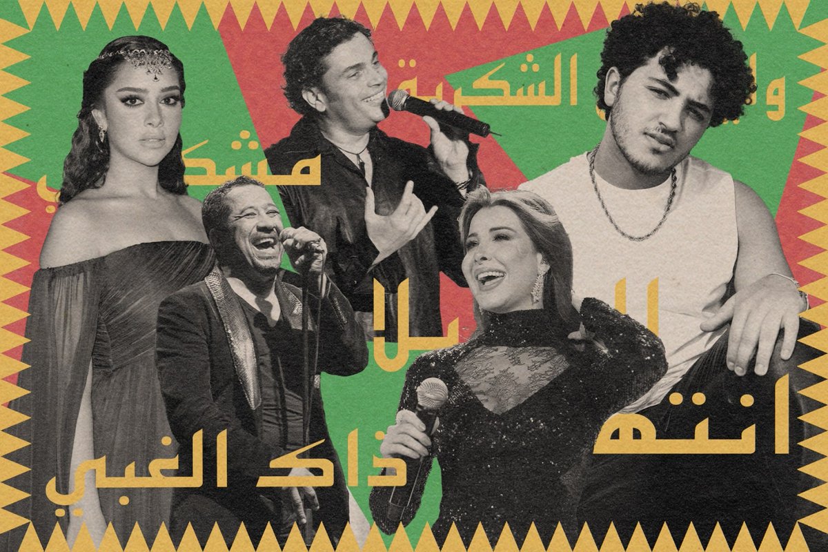 The 50 Best Arabic Pop Songs of the 21st Century From North Africa to the Persian Gulf, from Rai to dance-pop to romantic ballads. More: rollingstone.com/music/music-li…